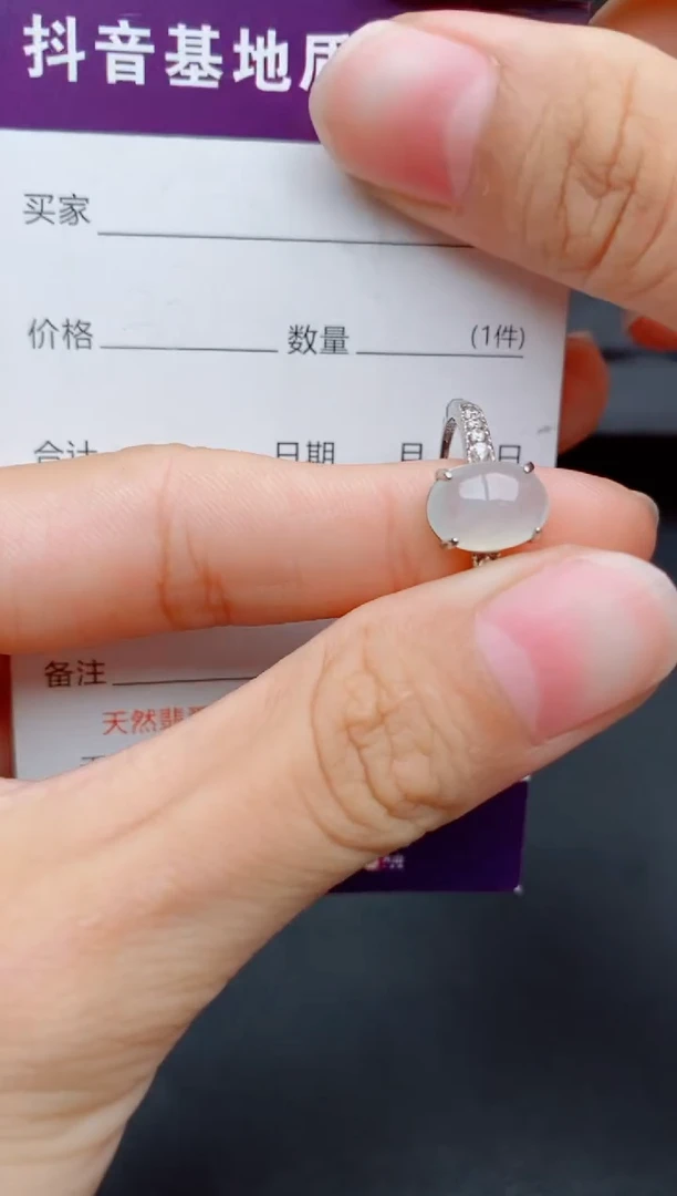 银S925镶嵌戒指翡翠1