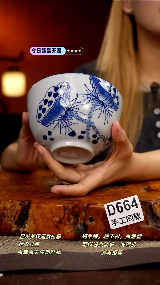 其他D664新十二器瓷器