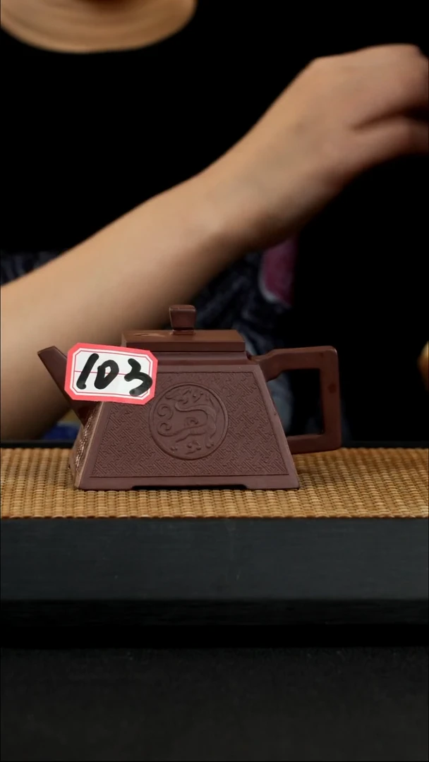 宜兴紫砂壶茶壶103