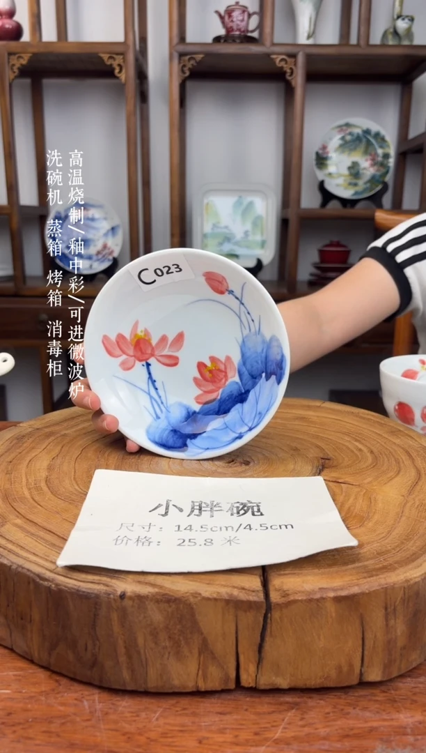 瓷国韵瓷坊-手工手绘小胖碗c023