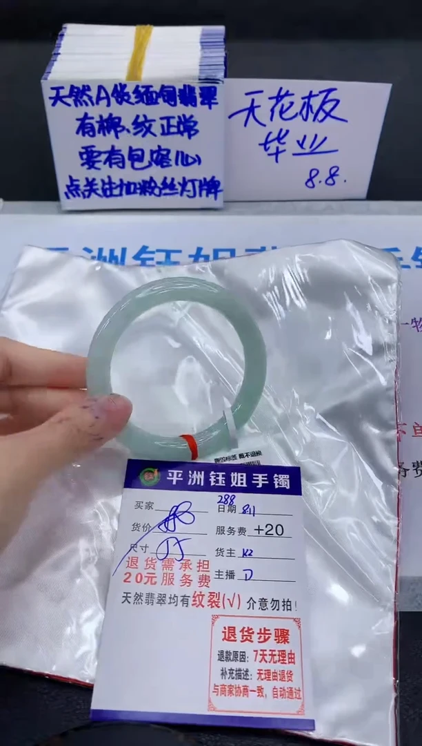 翡翠手镯未镶嵌11111111