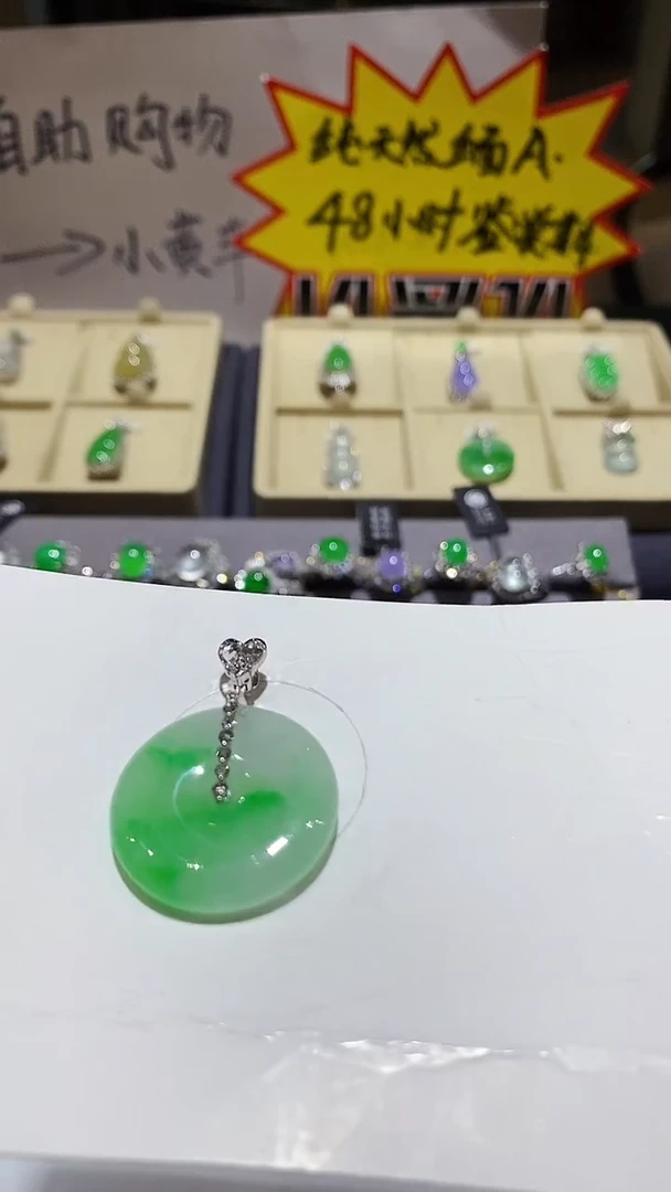 翡翠18K金镶嵌吊坠(不含链)吊坠