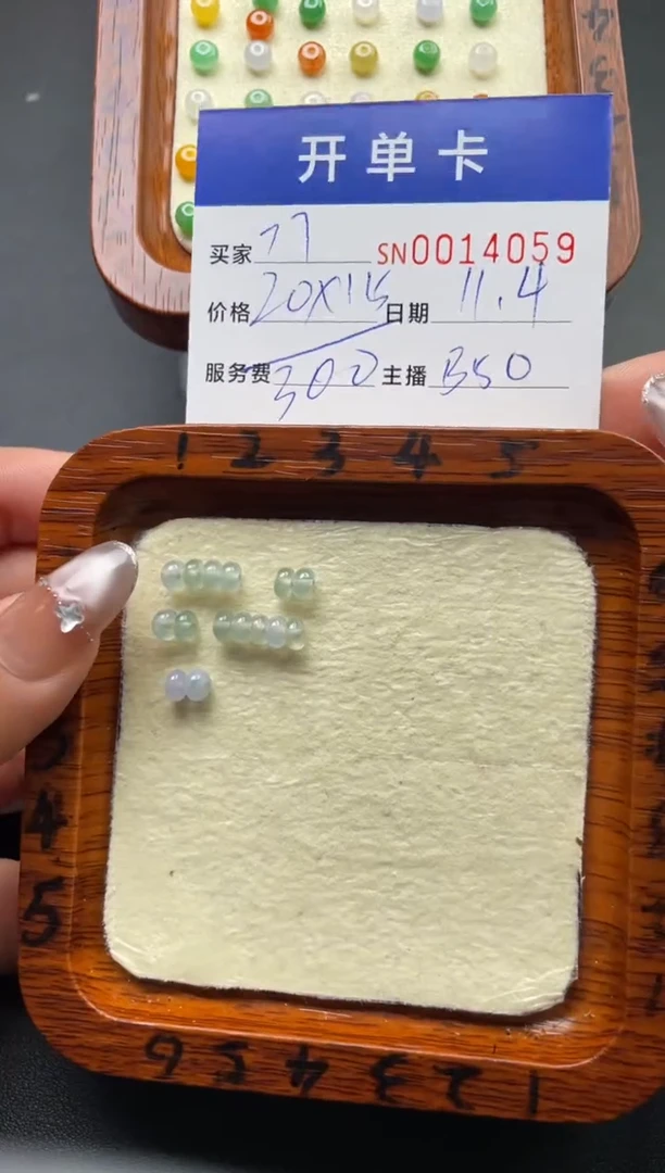 颈饰未镶嵌翡翠7**714059