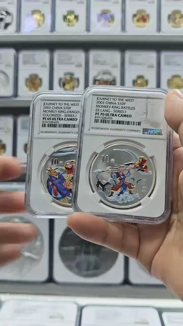 【闪购商品】纯银2003年西一组NGC69+70盒证全