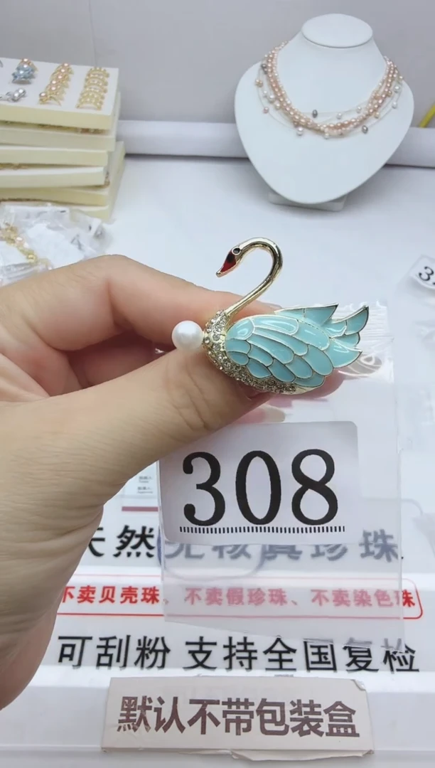 合金淡水珍珠珠宝奇石308