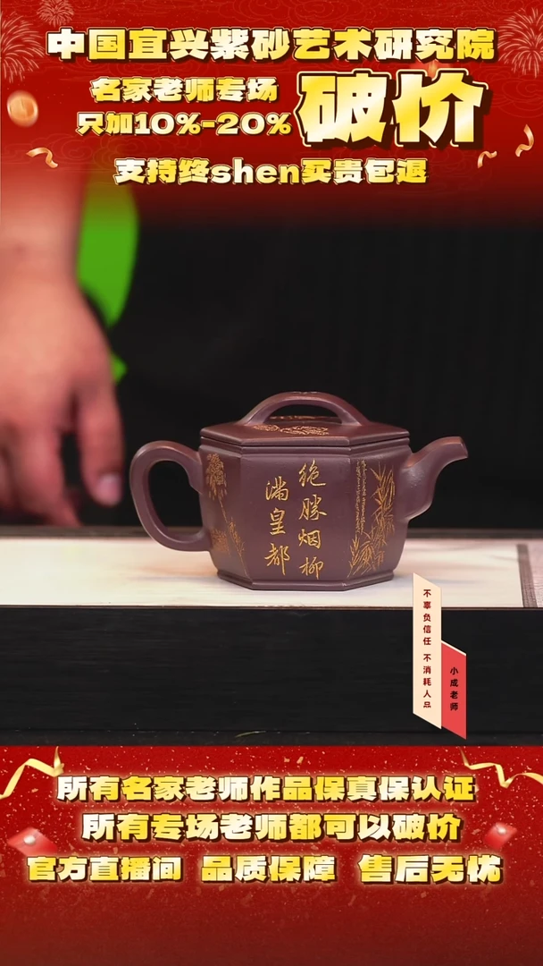 茶壶紫砂81号任 老天青 300cc左右