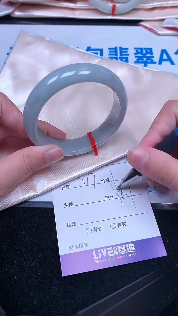 未镶嵌手镯翡翠.