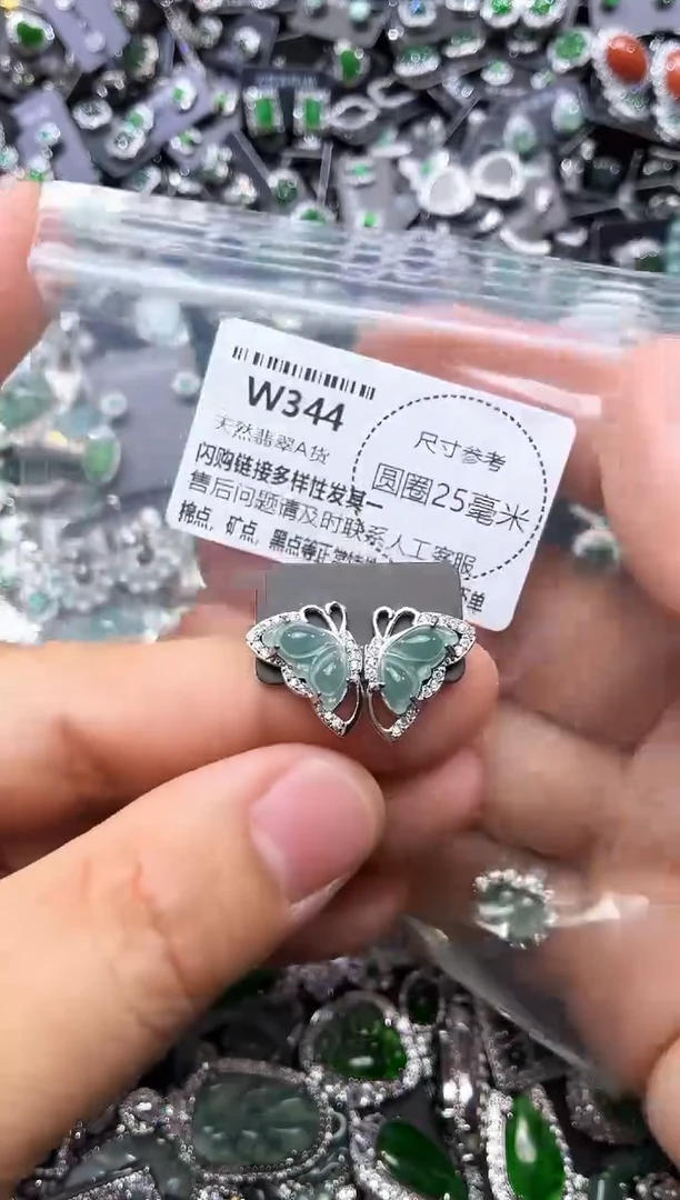 翡翠未镶嵌颈饰W344耳钉