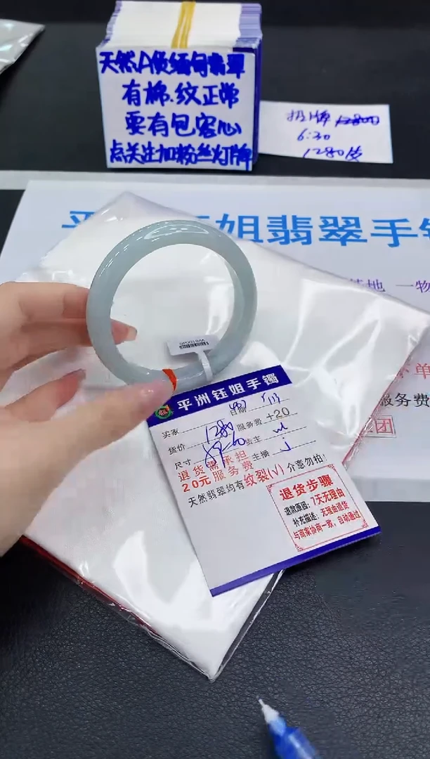 翡翠手镯未镶嵌11111111111111111