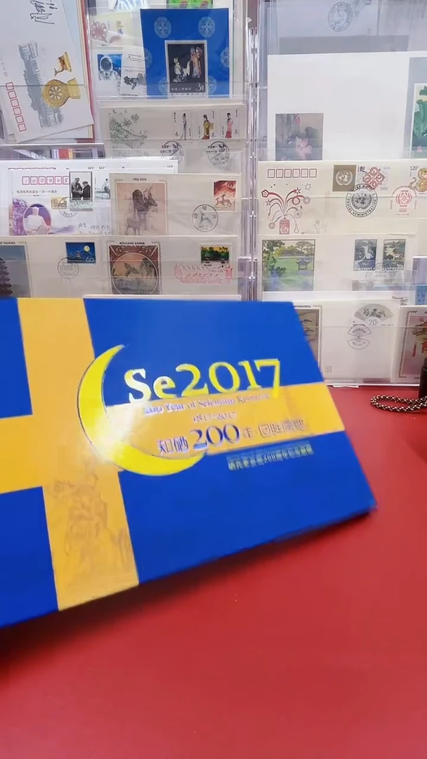 Se2017经典合集合集