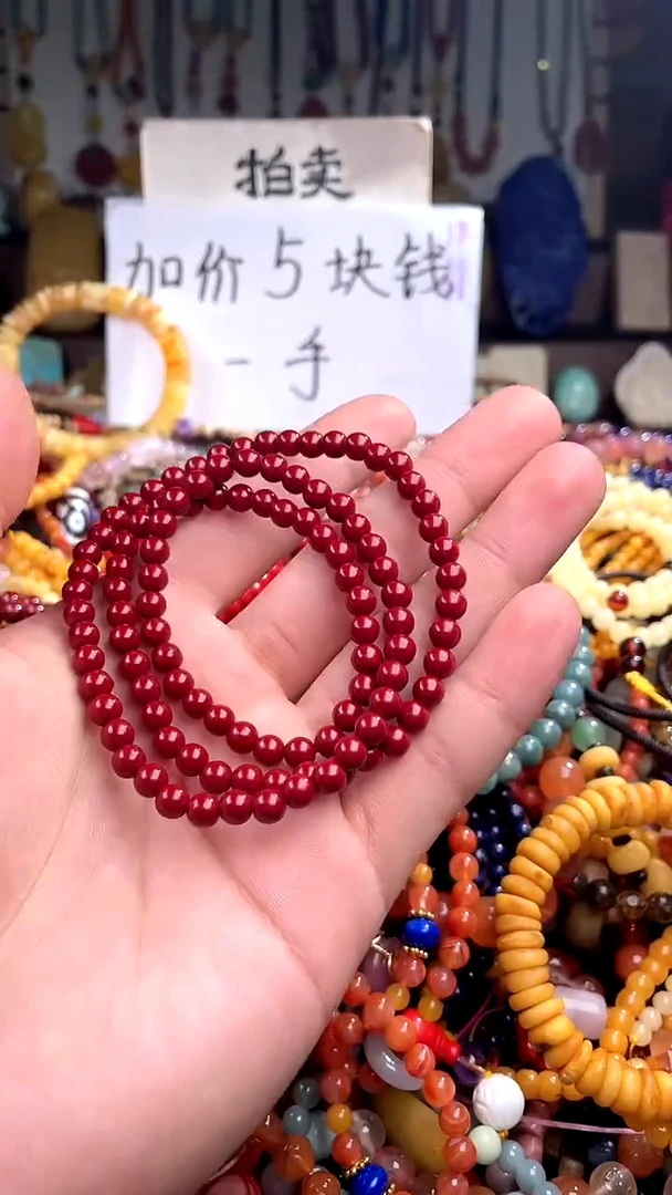 【闪购商品】玛瑙/玉髓.未镶嵌(一物一件)138015
