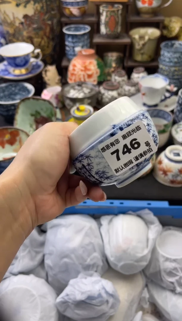 【闪购商品】瓷片746号六六瓷器工艺品瓷器