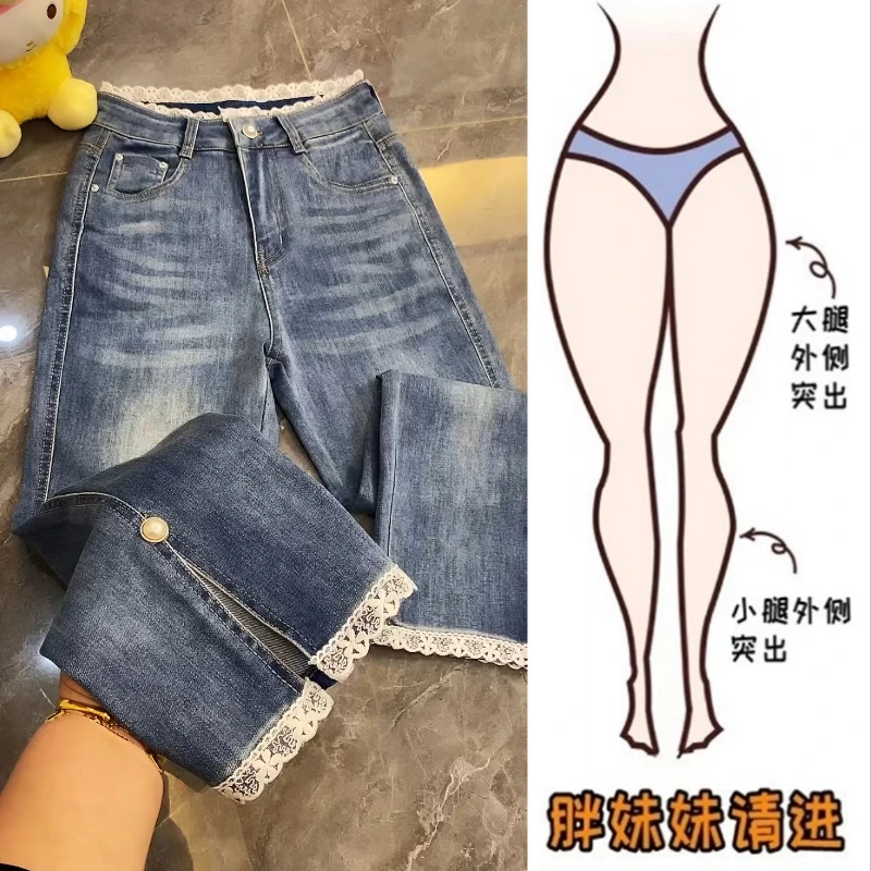 Aimeerosa/艾洛莎复古弹力蕾丝边牛仔裤女小个子九分直筒烟管裤子