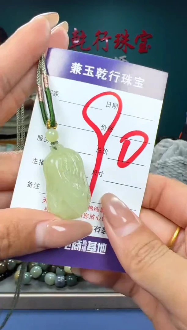 【闪购商品】和田玉颈饰未镶嵌和田玉