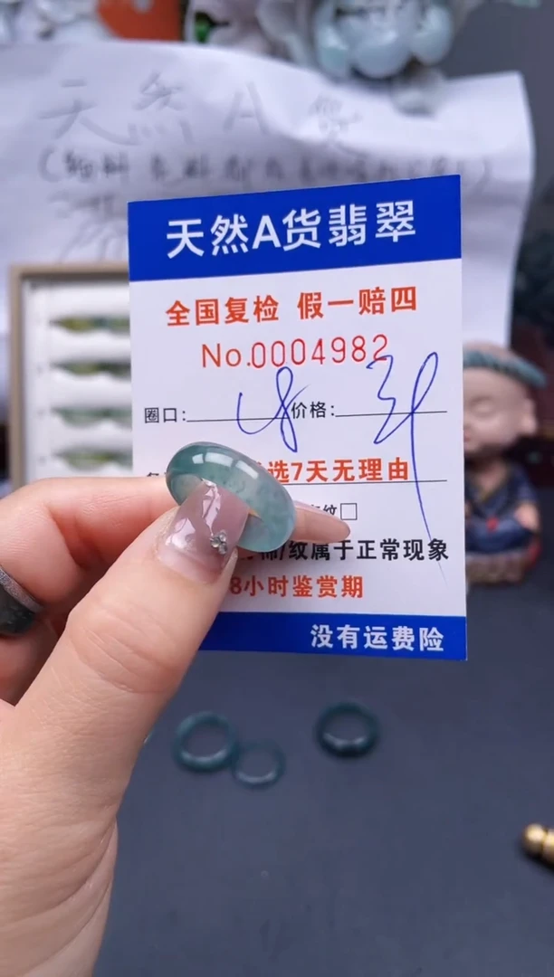 【闪购商品】翡翠戒指未镶嵌18*4982..