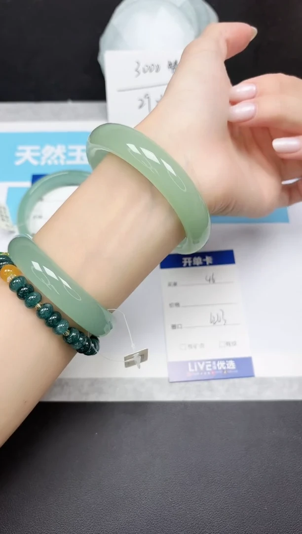 未镶嵌手镯石英质玉46-6263