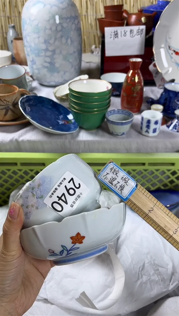 【闪购商品】碟             2940