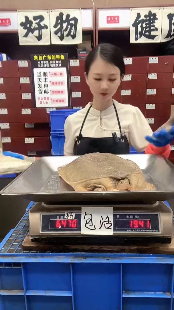 中国大陆称上这一只6.4斤