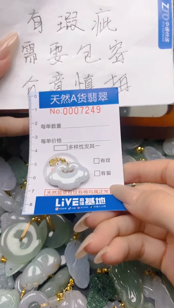 翡翠未镶嵌颈饰夏日时尚爆款天然翡翠A货
