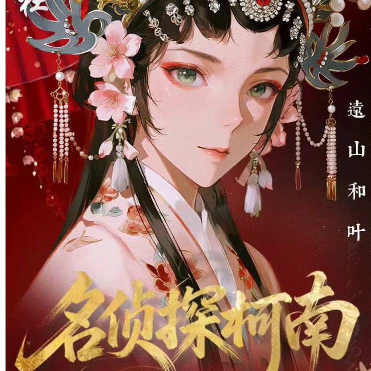 【复活】卡图社《时间的标本》全亚克力典藏色纸（默认代拆）