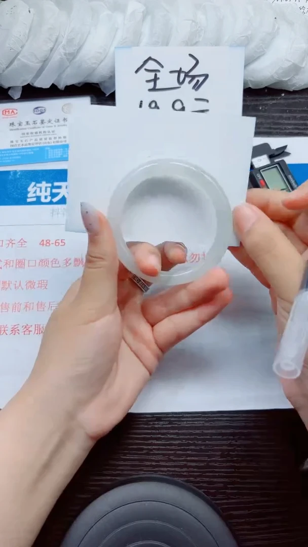 石英质玉手镯未镶嵌A167-52.53