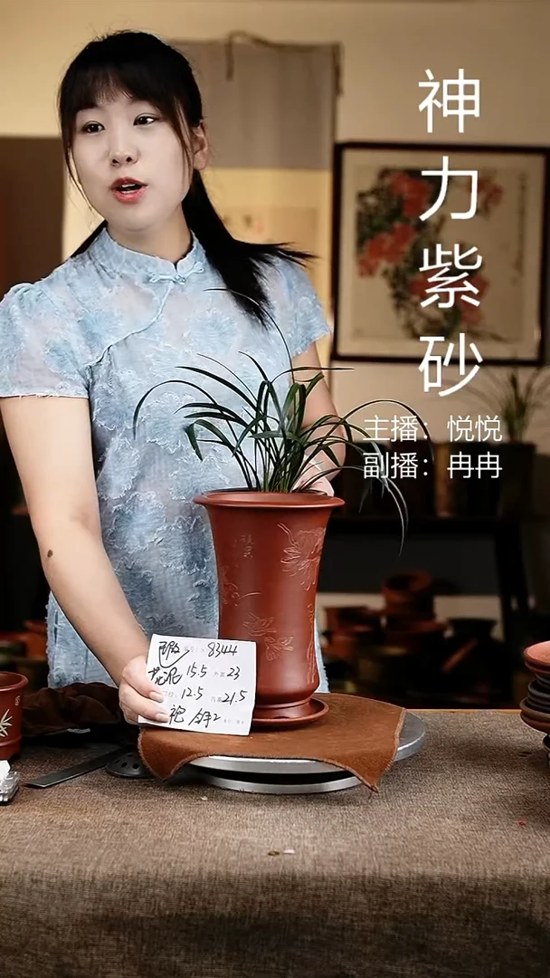 紫砂花盆花卉工艺8344+z微瑕