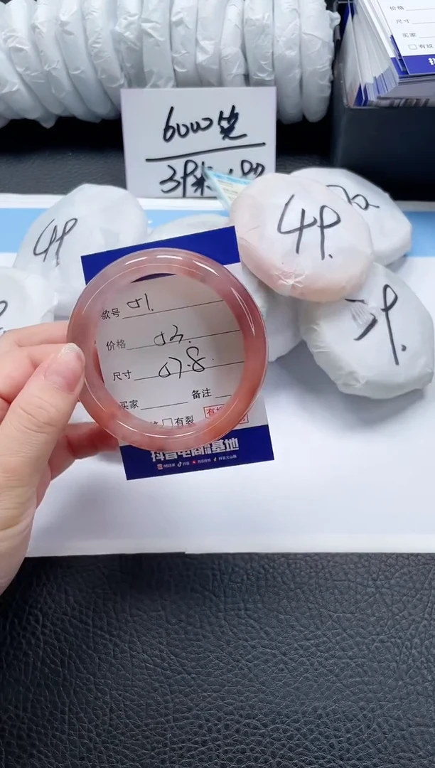 【闪购商品】石英质玉手镯未镶嵌51-57