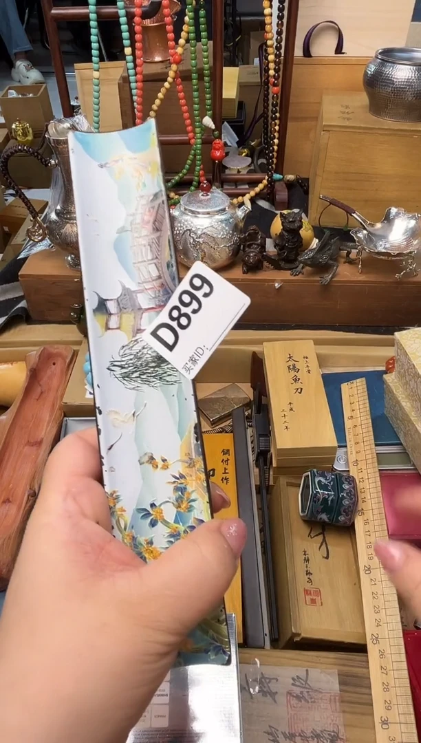 瓷片D899炎美壹号铺质量保证