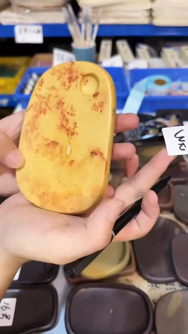 广东端砚18号1个...