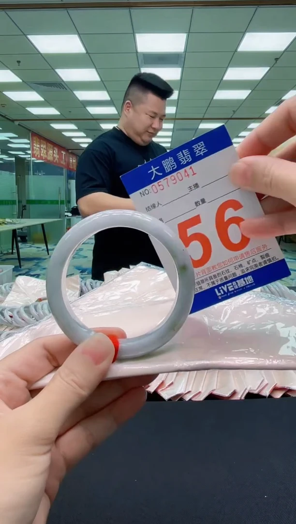 未镶嵌手镯翡翠AAAAAAAAAAAAAA