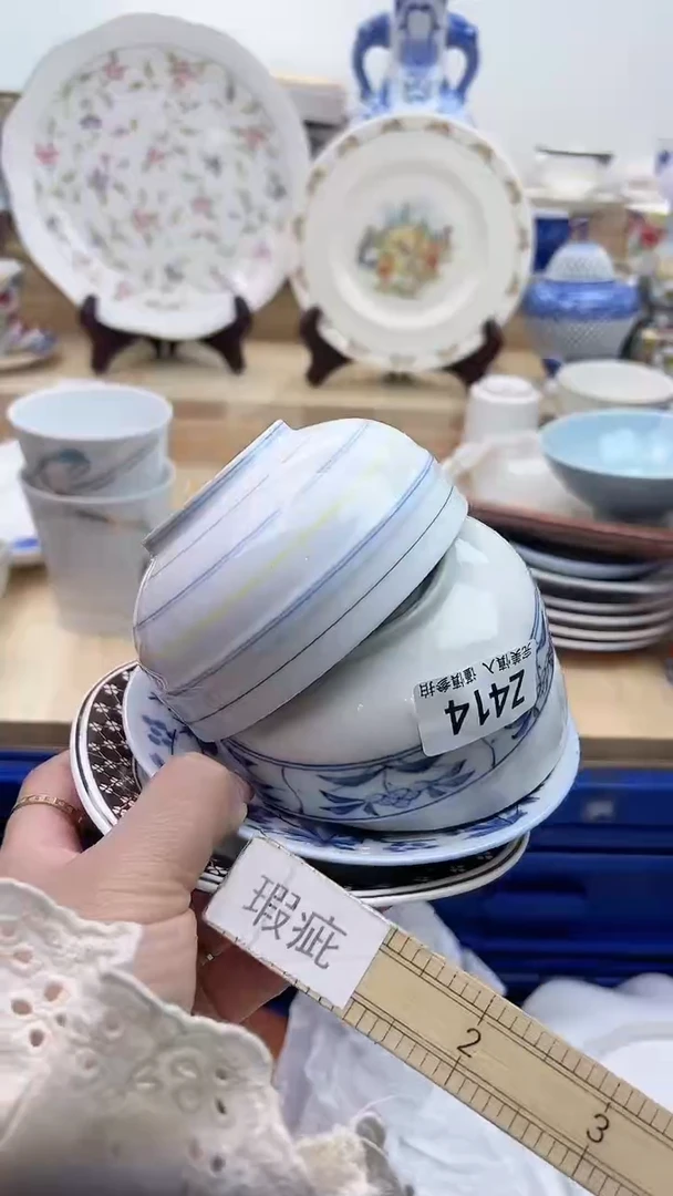 【闪购商品】瓷片414