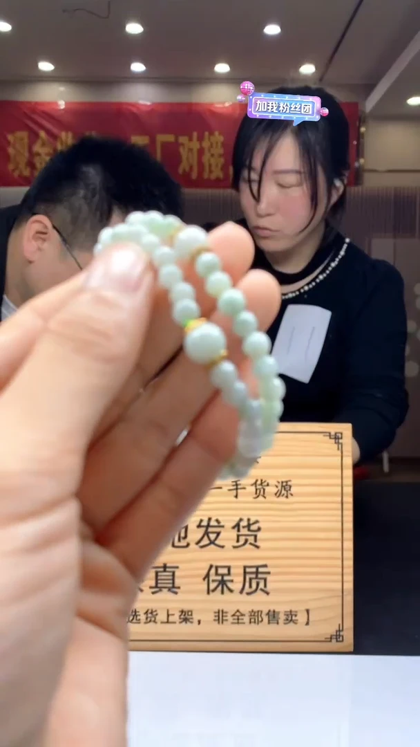 【闪购商品】定制翡翠未镶嵌多样性发货【只发一件】 *s2