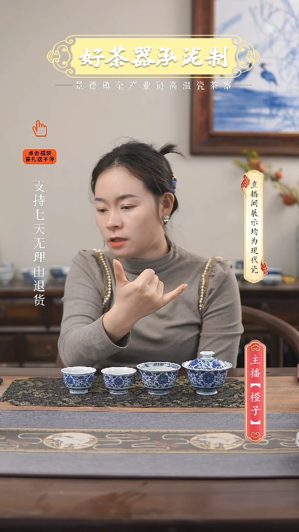 其他陶瓷?****?6件套，，，，，，