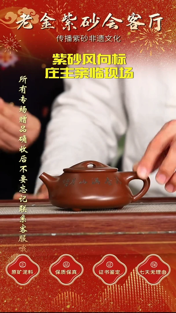 茶壶紫砂江苏省江南紫砂厂