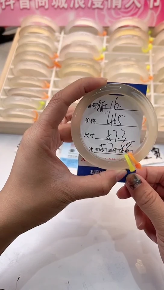 【闪购商品】玛瑙/玉髓手镯未镶嵌16-马异色-57