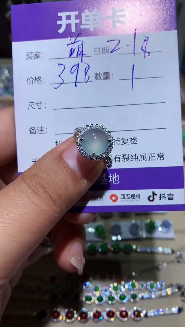 【闪购商品】翡翠耳饰银S925镶嵌 萌芽鹿