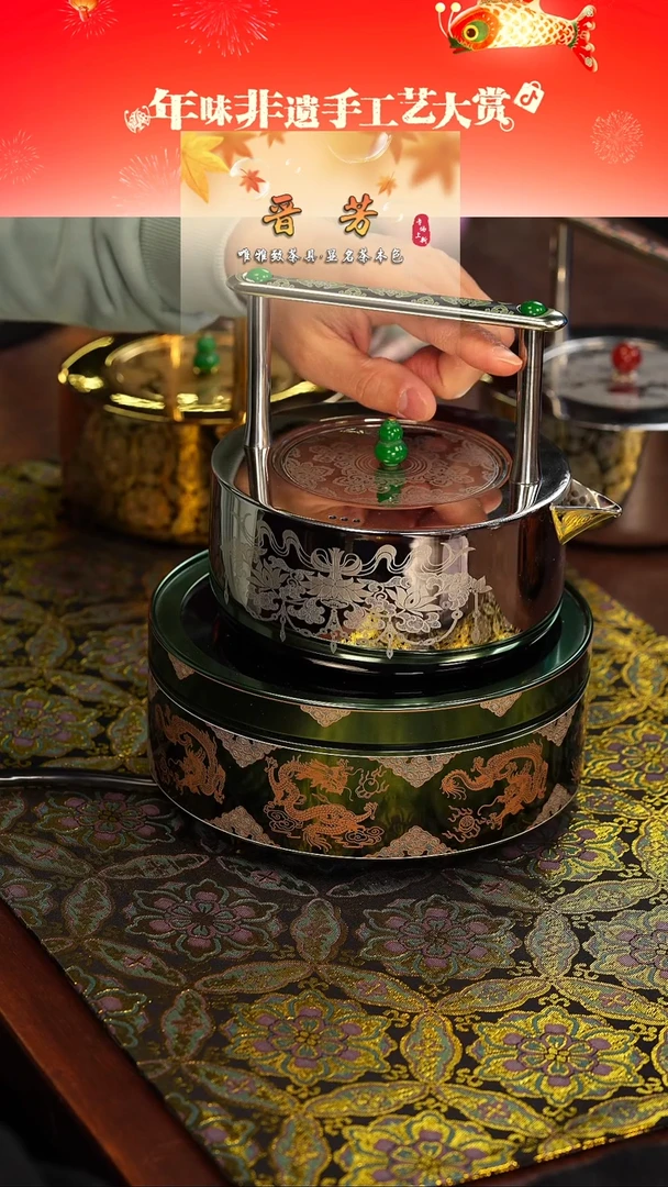 【闪购商品】晋芳   绿色缠枝莲提梁壶+绿色游龙炉子