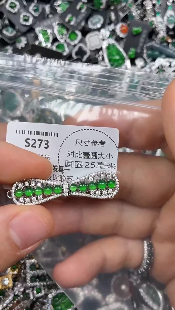 颈饰未镶嵌翡翠S273发夹