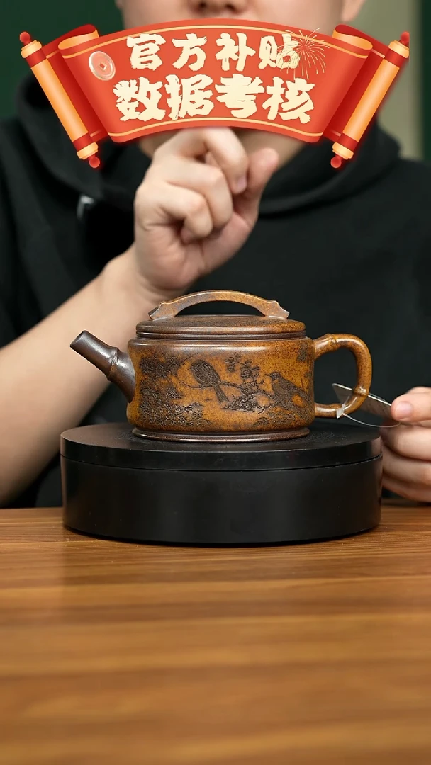 【闪购商品】紫砂茶壶宜兴原矿紫砂壶 350CC