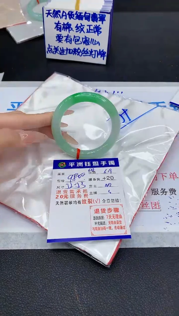 翡翠手镯未镶嵌1111111111