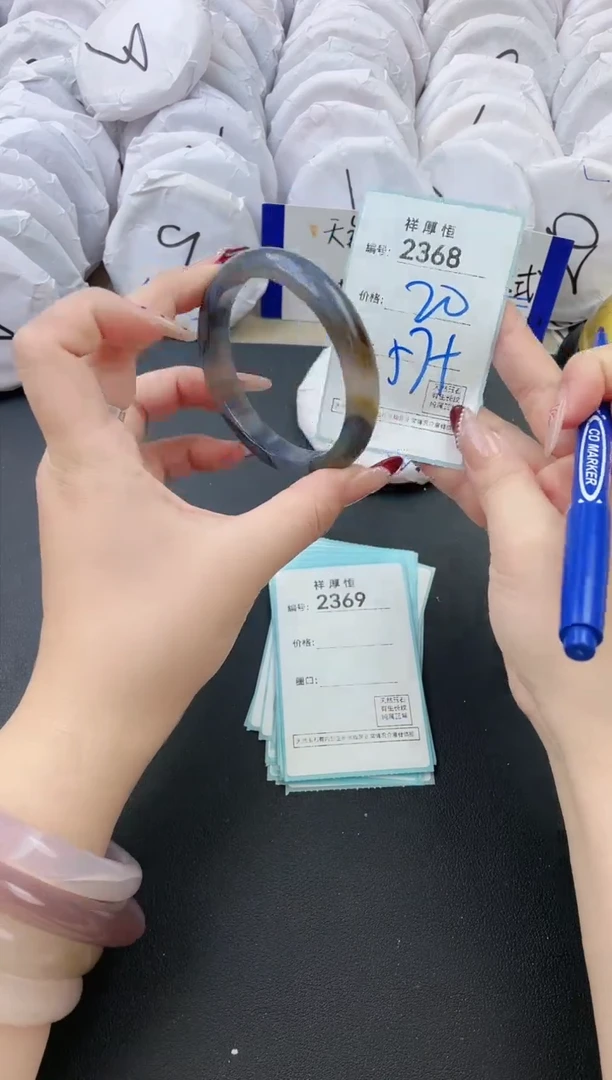 【闪购商品】玛瑙/玉髓手镯未镶嵌2368