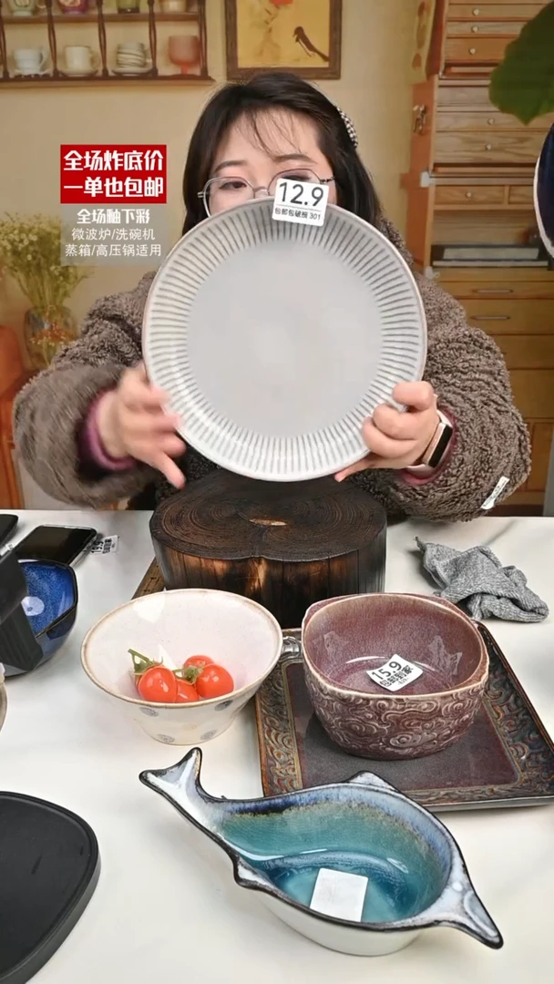 【闪购商品】瓷【外贸捡漏】大盘子（默认微瑕）