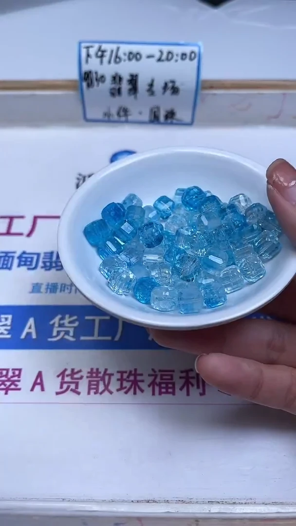 未镶嵌珠宝半成品水晶E617 蓝水晶方糖10mm6颗8元