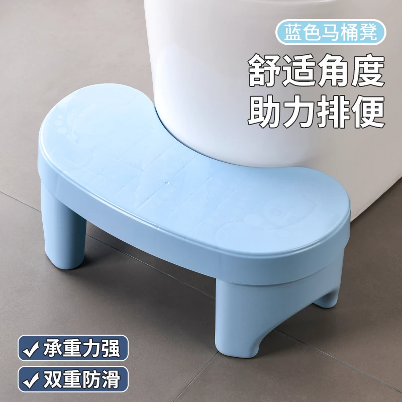 坐便凳加厚卫生间防滑马桶上凳厕所神器脚蹬排便儿童垫脚凳助力