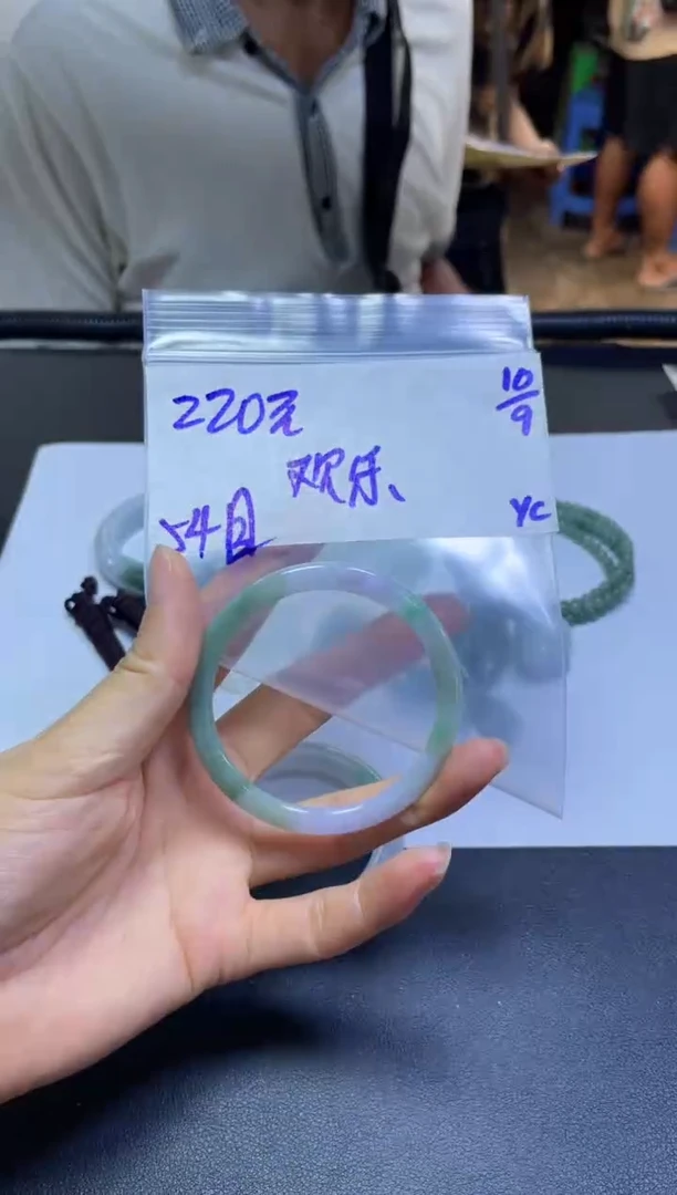未镶嵌定制翡翠欢****g手镯54圆#220元毛货需抛光