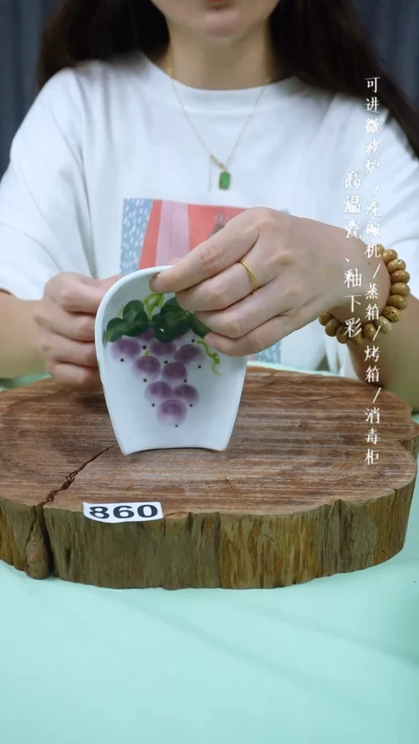 其他高温瓷（茶则）860