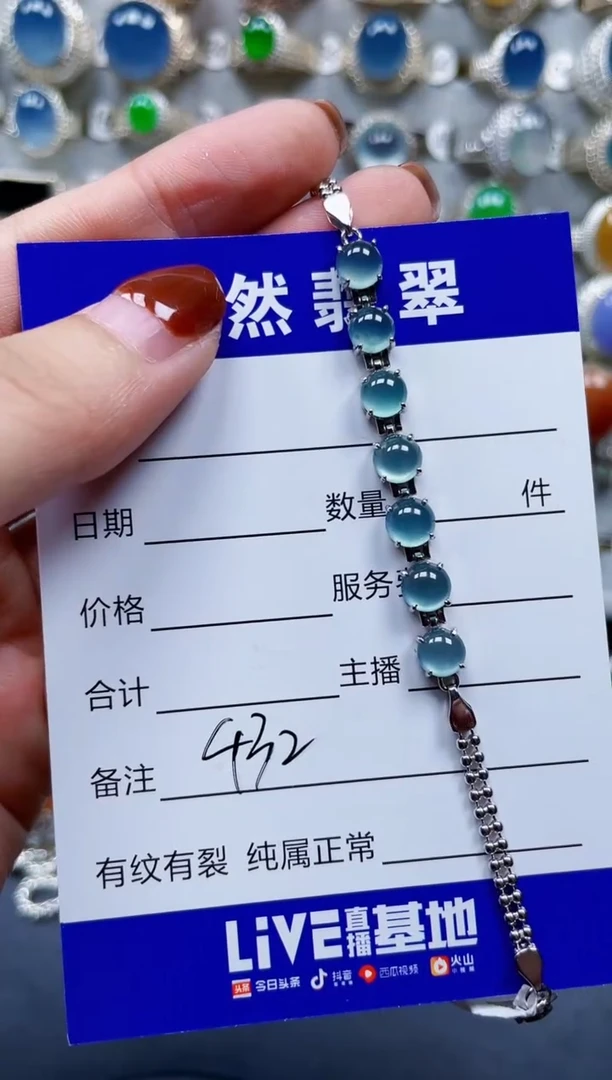 银S925镶嵌手链翡翠432