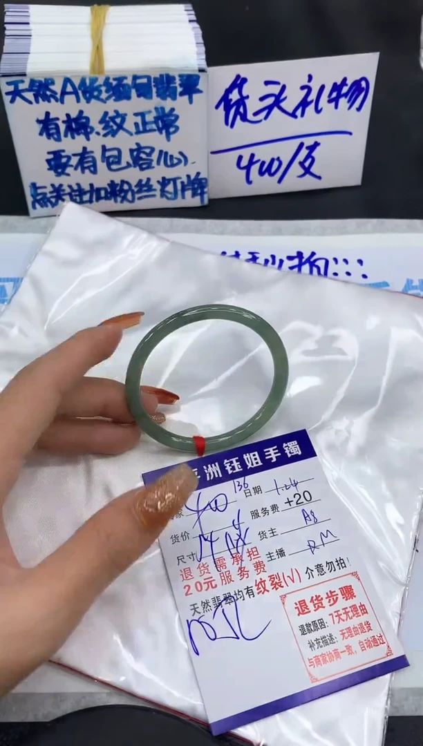 【闪购商品】翡翠手镯未镶嵌111111111