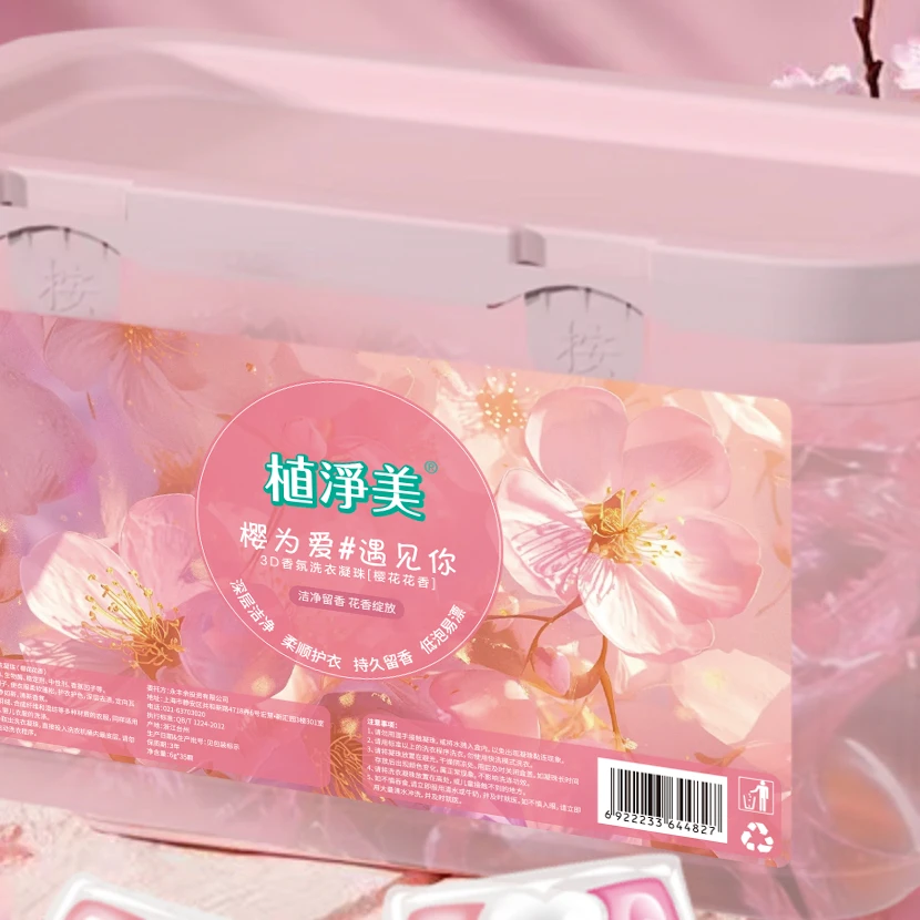 MAY FLOWER/五月花【五月花植净美】樱花花香持久留香深层洁净