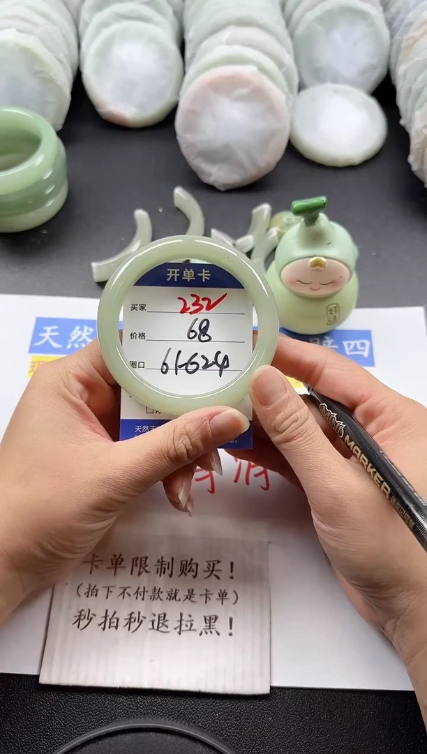 未镶嵌手镯石英质玉232